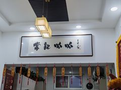 -常记呱呱(总店)