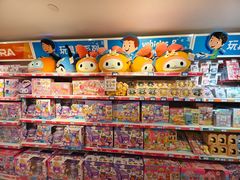 -新城市广场