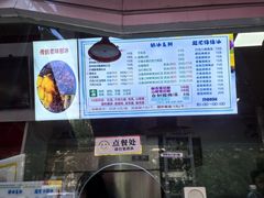 -小胖老味刨冰