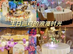 -天空花园餐吧·生日·团建(南山店)