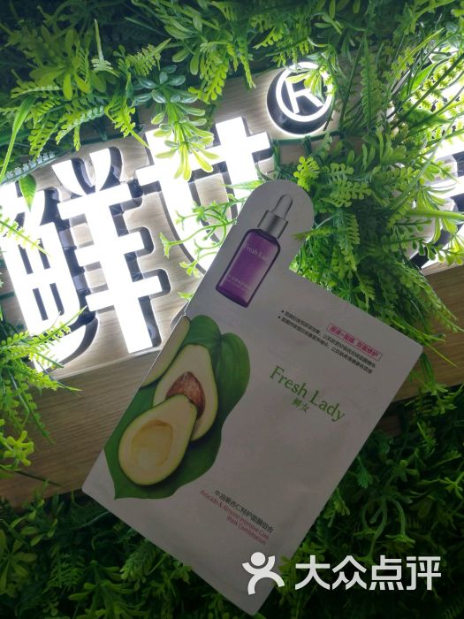 鲜女美妆图片 - 第50张