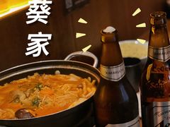 -山葵家居酒屋(天目里店)