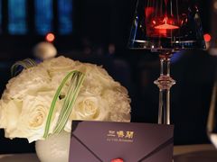 -三嚥阁 La Villa Restaurant