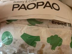 -PAOPAO Bakery&Café(港汇店)