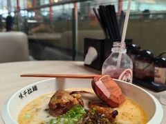 -味千拉面(首都机场T3店)
