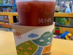 -伏小桃(茂业天地店)