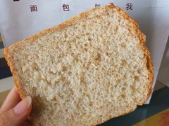 -面包与我Bread Or Me(长城汇店)
