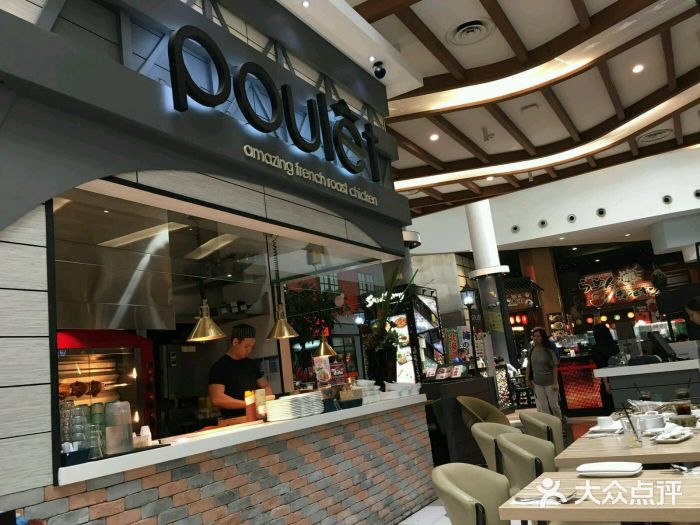 Poulet - Bugis+图片