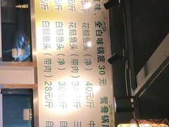 -肖肖酸萝卜鱼火锅(总店)
