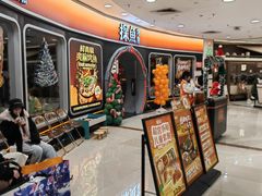 -探鱼·鲜青椒爽麻烤鱼(正佳广场店)