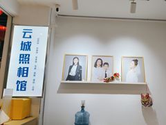 -云城照相馆(龙湖雨山天街店)