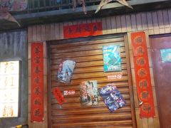 -萍姐火锅·公路夜市(南京新街口店)