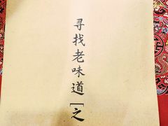 -东兴楼饭庄(六里桥店)