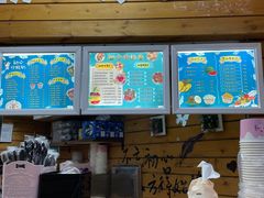 -初心炒酸奶(厚德品园店)
