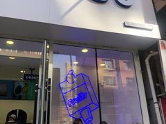 门面-ARTEASG啊T·新加坡奶茶(桂林路店)