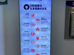 -维乐口腔(格林门诊长宁店)