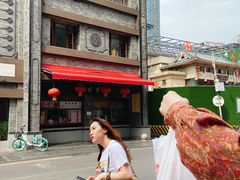 -盘飧市(春熙路店)