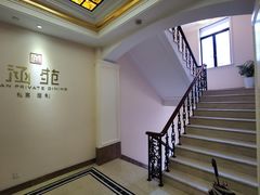 -涵苑私宴定制(外滩店)