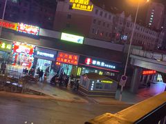 -李先生牛肉面大王(沈阳道义南大街店)