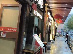 -京天红酒家(虎坊路店)