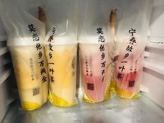 -眷茶(赛格国际购物中心店)