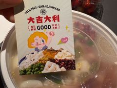 -三姐酒酿(老门东店)