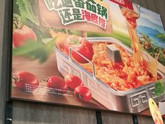 -海底捞火锅(步步高新天地店)