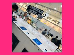 -宜家·瑞典风味餐厅(北京西红门店)