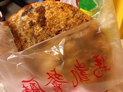 精品糖饼-马凯餐厅(地安门店)