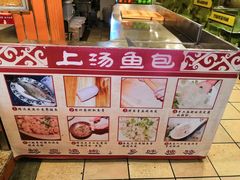 -石岐佬中山菜馆(张溪店)