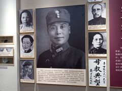 -李宗仁官邸