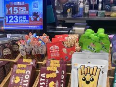 -COSTA COFFEE(丰联广场店)