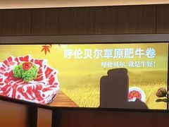 -海底捞火锅(上元大街店)