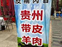 -二钳洞庭虾蟹·江湖菜(鹭岛店)