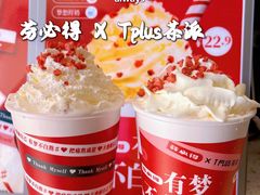 -TPLUS茶家(上海商城南京西路店)
