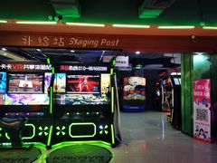 -Play1家庭娱乐中心(包河大玩家店)