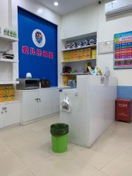 -爱儿乐婴幼儿恒温游泳馆(南山桃源村店)