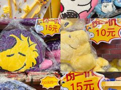 -史努比缤纷世界