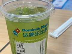 -达美乐比萨(商城路店)