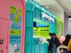 -gleeglee乐溢亦茶(合生汇店)