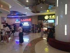 -德呈华业影城(爱琴海LUXE巨幕店)