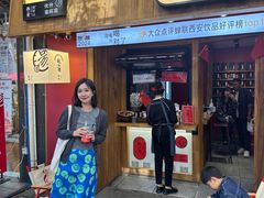 -陈学正酸梅汤(大学习巷店)