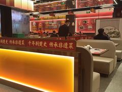 -肖记公安牛肉鱼杂馆·省级非物质文化遗产(江汉路直营店)
