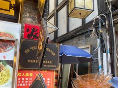 门面-金必轩(青岩店)