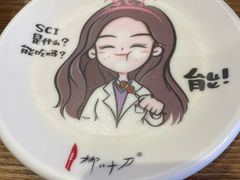 -柳叶刀烧烤(北大清华店)