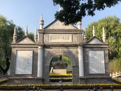 -文瀛公园