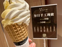 -银座仁志川·生吐司专门店(香港广场店)