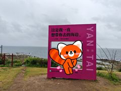 -养马岛旅游度假区