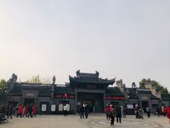 -水绘园