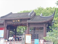 -上海醉白池公园